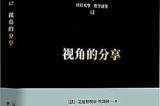 点射&造乌龙，哈兰德当选5-1大胜卢顿一役全场最佳球员