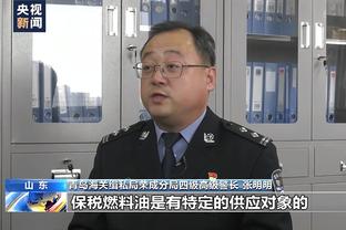 此前C罗发布会道歉：向所有球迷说声对不起 我爱中国 我想为你们踢球